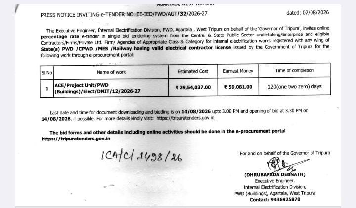 WhatsApp Image 2026-08-10 at 10.19.02 PM